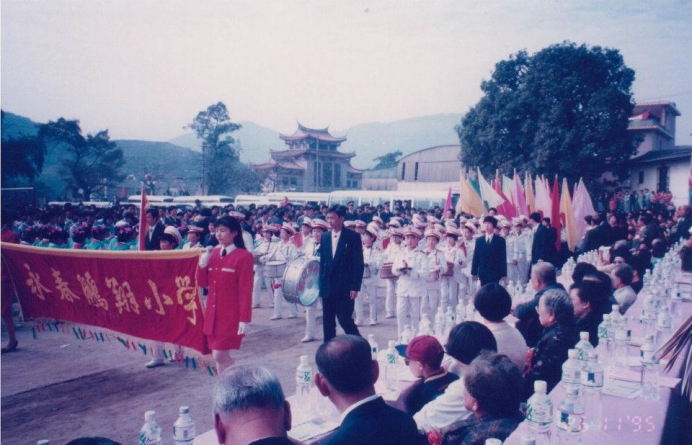 Celebrating LuGan Festival in Yong Chun in 1995 